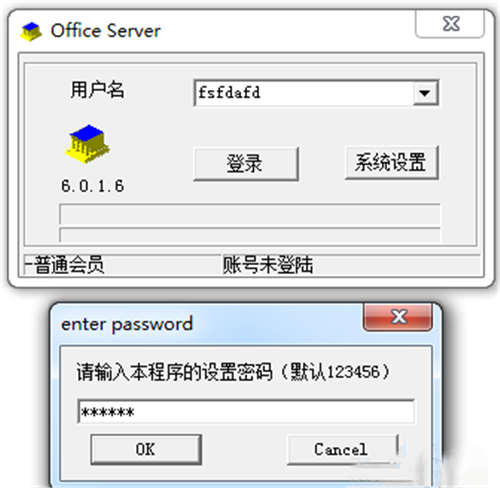 網(wǎng)絡(luò)人遠(yuǎn)程控制軟件