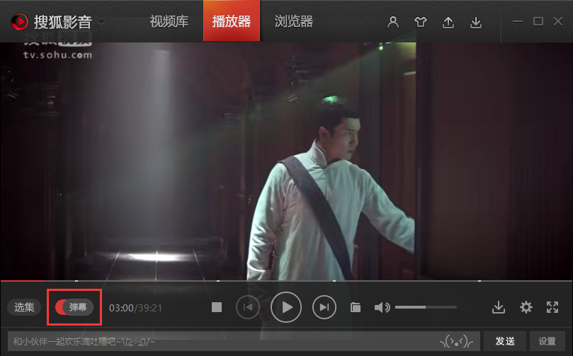搜狐影音6.0