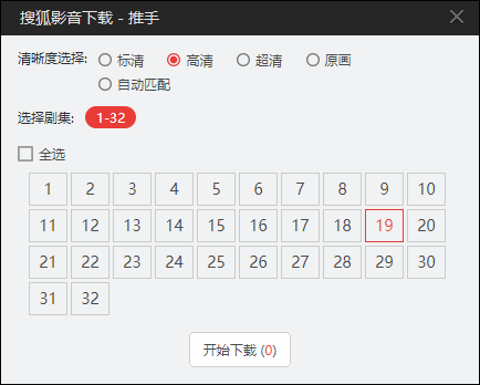 搜狐影音6.0