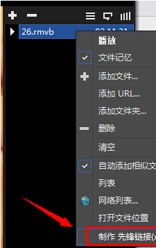 影音先鋒9.9.9.982