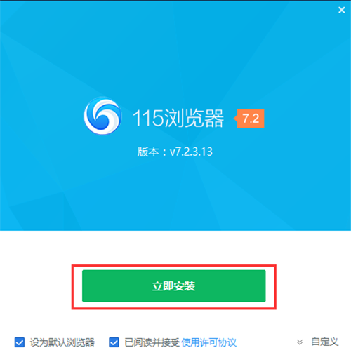 115網(wǎng)盤