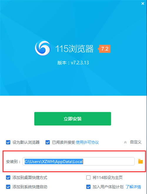 115網(wǎng)盤