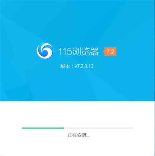 115網(wǎng)盤