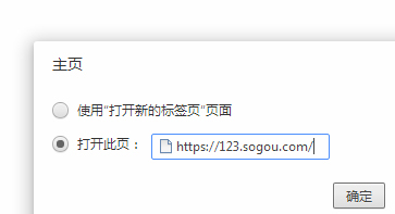 世界之窗瀏覽器7