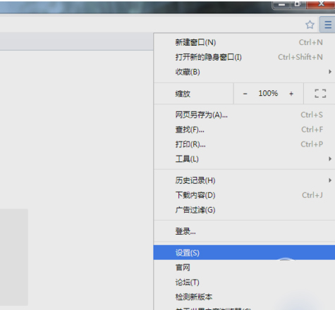 世界之窗瀏覽器7