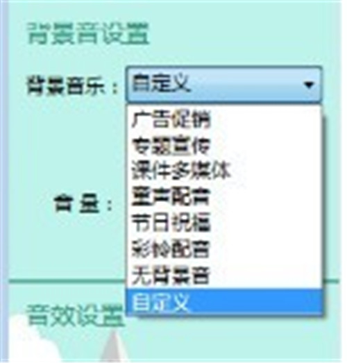 好易迅配音專家4.3.22