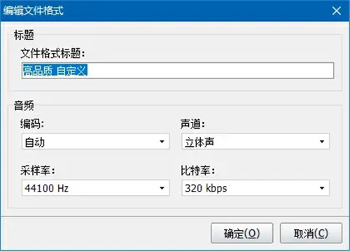 神奇音頻處理軟件2.0.0.218