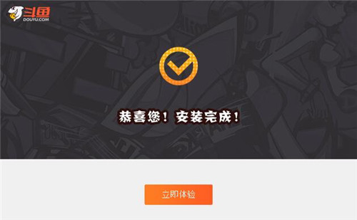 斗魚直播8.4.1.1