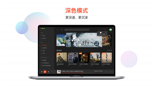 喜馬拉雅1.3.3