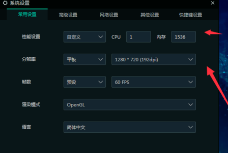 逍遙模擬器7.2.9.0
