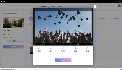 右糖1.0.8.5
