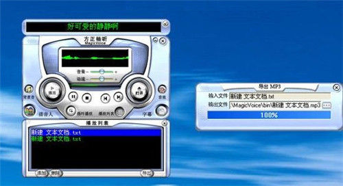 方正暢聽(tīng)