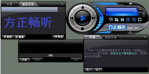 方正暢聽(tīng)
