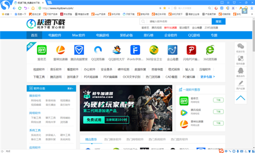 搜狗瀏覽器11.0.0.33772