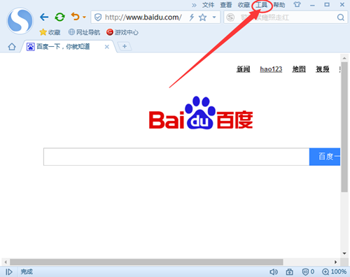 搜狗瀏覽器11.0.0.33772
