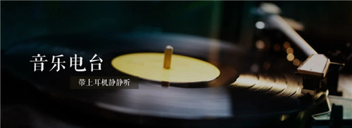 企鵝fm6.7.1.33