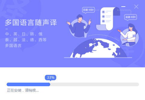 訊飛輸入法3.0.1721