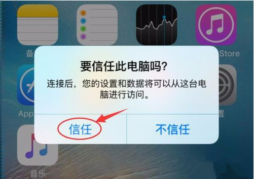開心手機恢復大師3.7.99