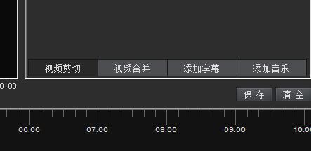 KK錄像機(jī)2.8.7.2