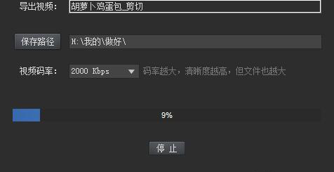 KK錄像機(jī)2.8.7.2