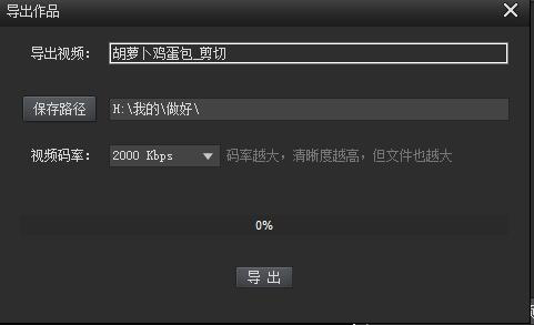 KK錄像機(jī)2.8.7.2