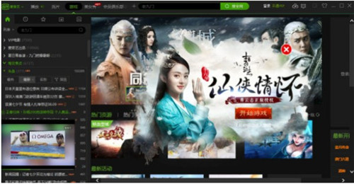愛(ài)奇藝視頻7.10
