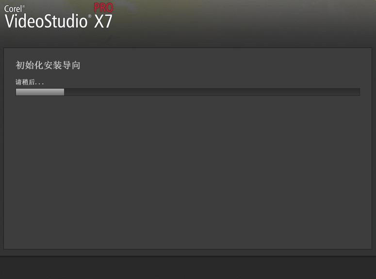 會(huì)聲會(huì)影下載