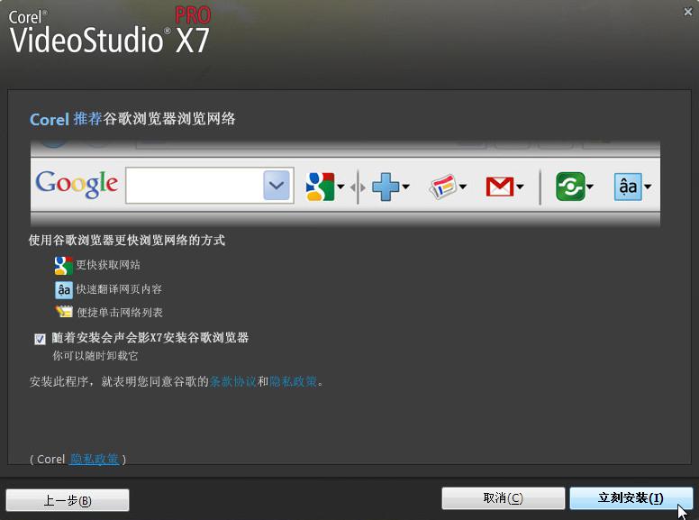 會(huì)聲會(huì)影下載