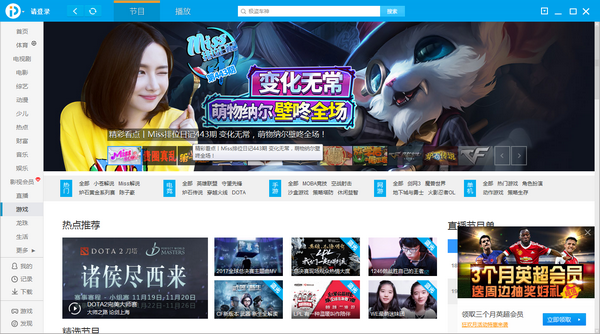 PP視頻5.1.1