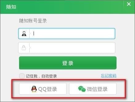 隨知網(wǎng)