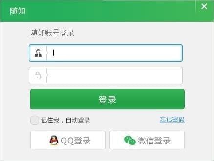 隨知網(wǎng)
