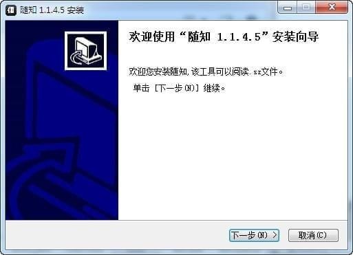 隨知網(wǎng)