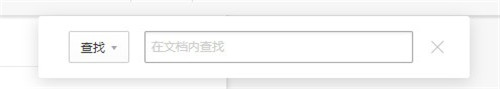 迅讀PDF大師2.8.1.6