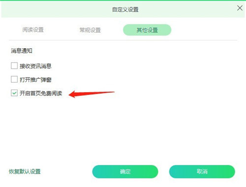 迅讀PDF大師2.8.1.6