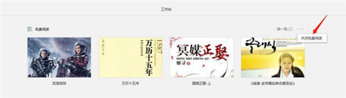 迅讀PDF大師2.8.1.6