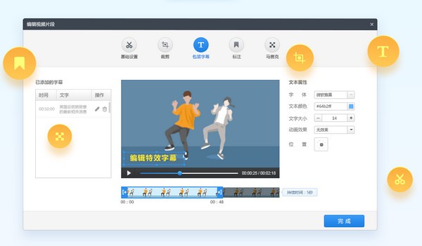 快剪輯1.0.0.2064
