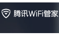 騰訊WiFi管家