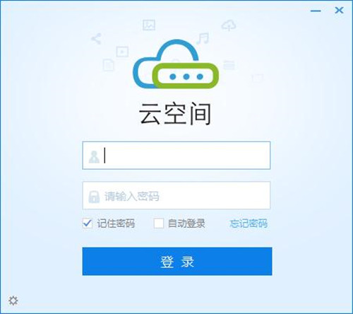 云空間