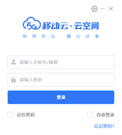 云空間