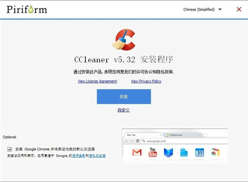 系統(tǒng)優(yōu)化工具5.74.8174