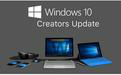win10易升
