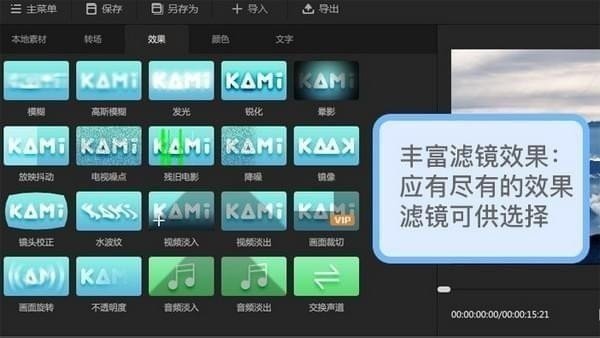 神剪輯