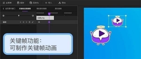 神剪輯