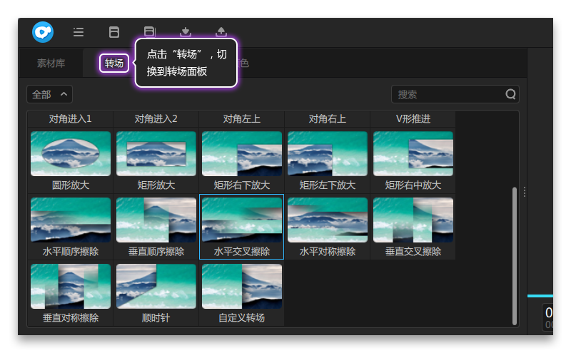 神剪輯