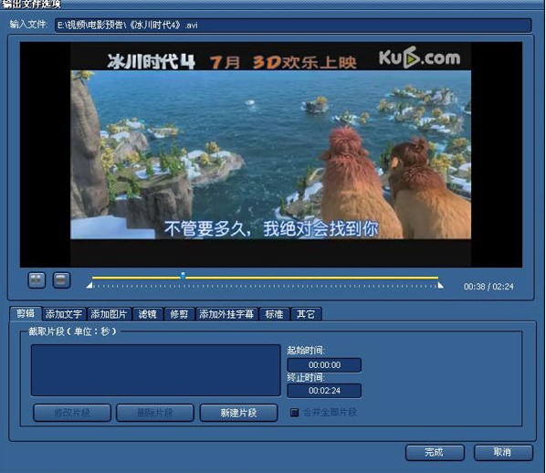 藍(lán)風(fēng)格式工廠