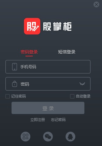 股掌柜