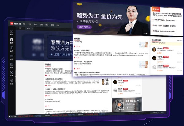 股掌柜