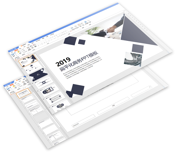 永中Office9.0.0