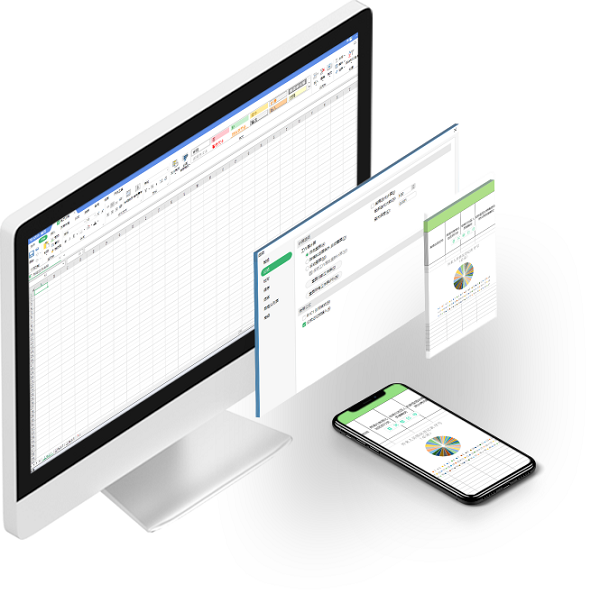 永中Office9.0.0