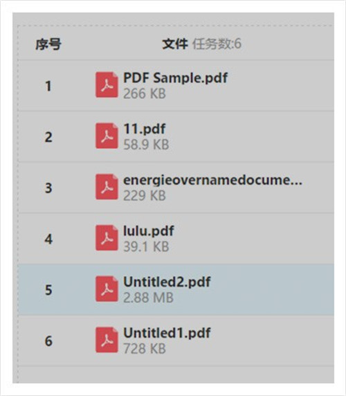傲軟PDF壓縮v1.0.0.1
